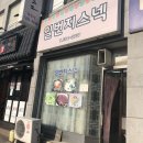 일번지스넥 이미지