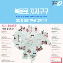 구구푸드 이미지