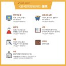 행복플러스마트 이미지
