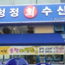 갈산수산 이미지