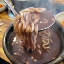갯촌칼국시 이미지
