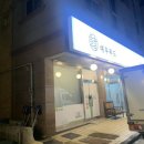 예우푸드