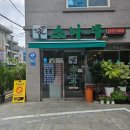 맛집과 미남보유 | 한상혁 신체모음집 무대인사 | 윤서빈 팬미팅 Holiday in SEOBIN