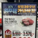 탐나는축산 이미지