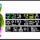 최종화농장 이미지