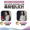 늘찬헬스케어 이미지