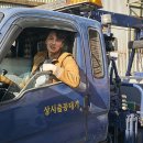 남주카센타