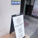 [대구] Resting07 방문 후기!