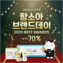 함소아 - 서구 대덕대로 183 | 함소아