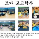 신월이화어린이집 이미지