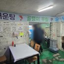 단골수산 이미지