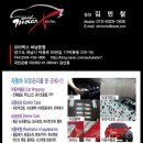 모터엑스 하남본점 이미지