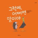 오르버스