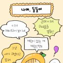 낭만고양이