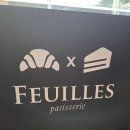 푀유파티세리