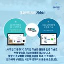 에코치과기공소 이미지