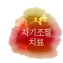 소리청대남한의원 이미지