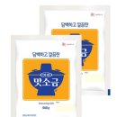 맛소금 | 미원 맛소금 후기 – 소금과 MSG의 황금 비율, 매일 요리에 간편하게