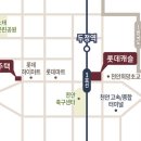 두정택지1 이미지