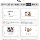 세종반곡EIE어학원