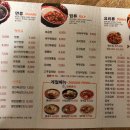 신천차이나 이미지