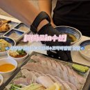 신선회