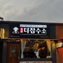 세븐일레븐 경주동천2호점 | 경주 터미널 맛집 더잡수소