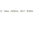 스페이스바 이미지