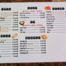 하양술집추천/가성비좋고 분위기 좋은 술집 짝태시대 하양점 촉촉한 짝태&amp;세계맥주 냠냠후기