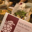 GS25 목동본점 이미지