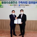 횡성가스 이미지