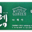 호감헤어샵 이미지