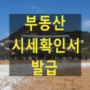 오케이행정사공인중개사사무소 이미지