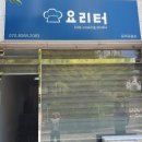 이솔건축사사무소 이미지