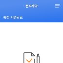 대구대명품부동산중개 이미지