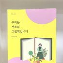 보수플러스센터 네이버블로그