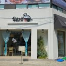 거북초밥