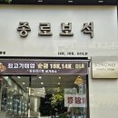 반달로7번길 | 수원 금거래소 추천! 14K, 18K 수원 금매입 가능한 곳! 거래후기