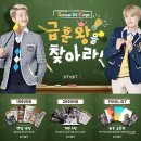 스마트학생복 이미지