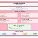 평촌고교 이미지