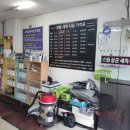우림 손세차 이미지