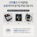 중앙자동차바퀴정비 | 쏘렌토 하이브리드 공기압 자가키트 후기｜겨울철 경고등 정비소 안 가고 해결