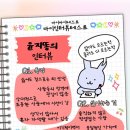 바보탱이 이미지