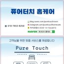 군산미장2차아이파크경로당 | 군산 미장아이파크 2차 매트리스 혈변 제거 후기~