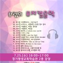태장마루도서관 강당 이미지