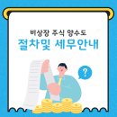 성지세무회계 이미지