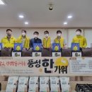 경북가스 이미지