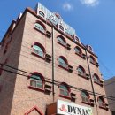 다이너스 모텔 이미지