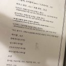 GS25일산산두로점 | 일산 밤리단길 한식 맛집 이경 양식당 솥밥 짬뽕파스타 후기
