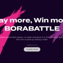 보라산업 이미지